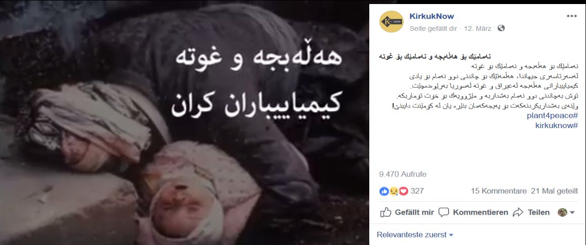 كهمپینێكی (كهركوك ناو)، بۆ سهوزكردنی شاری ههڵهبجه له عیراق و غوته له سوریا لهسهر پهیجی فهرمی ماڵپهڕهكه