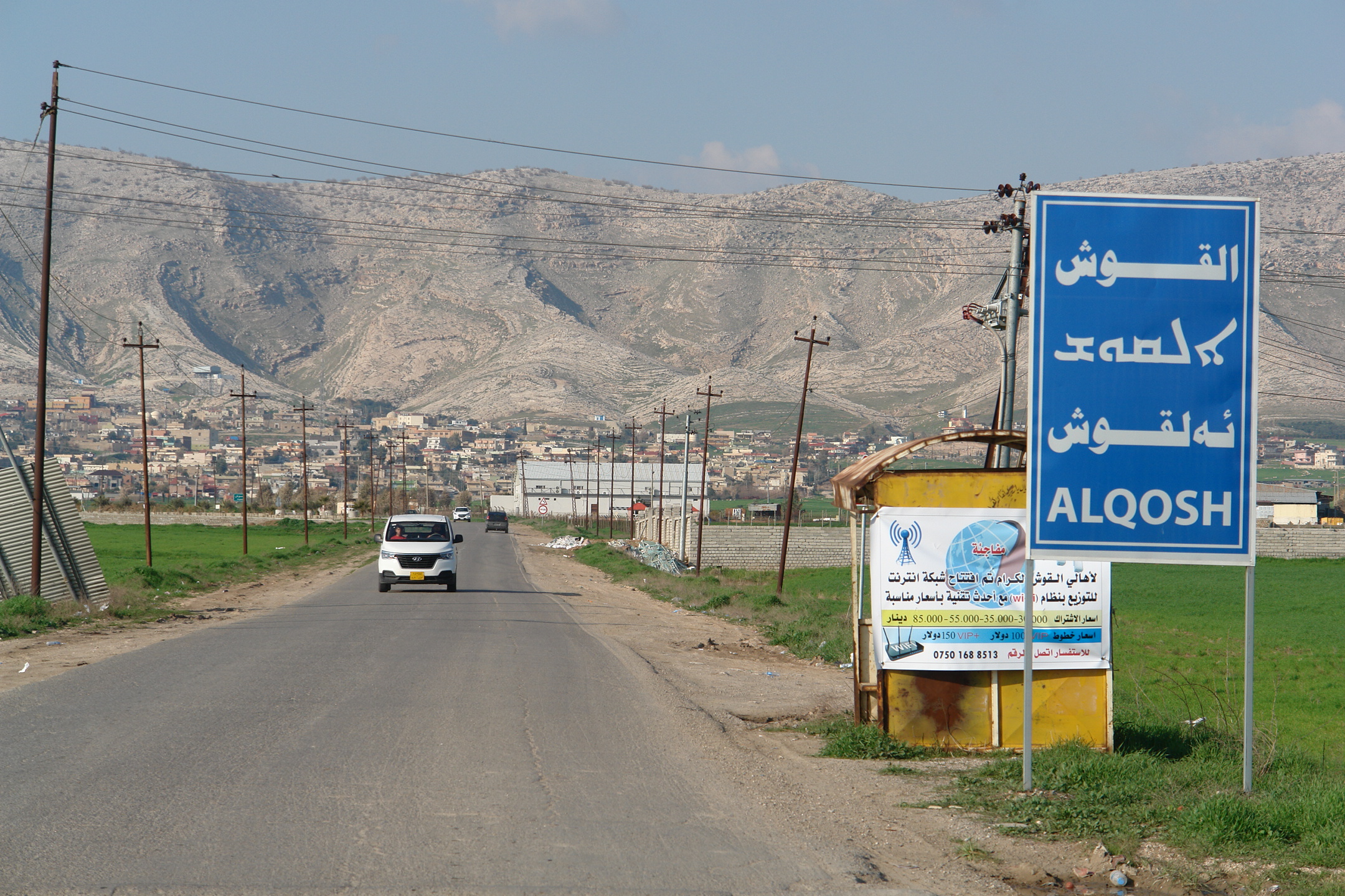 alqosh