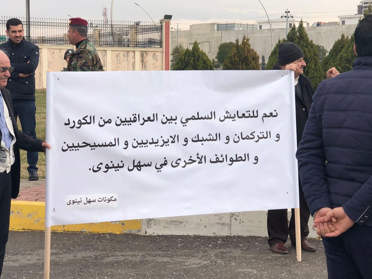 احتجاجية 1