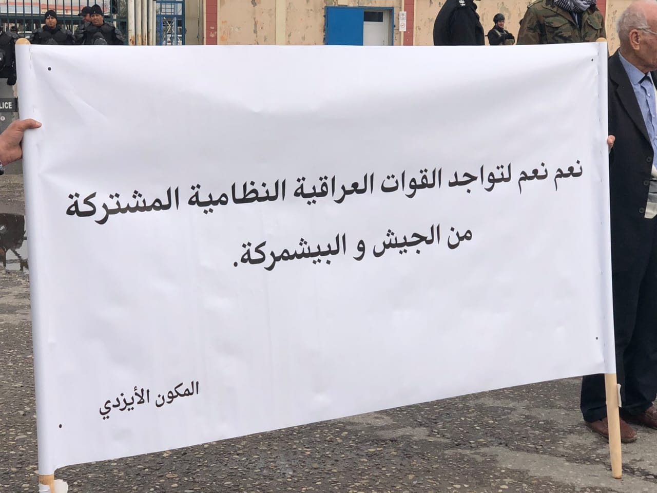 احتجاجية 2