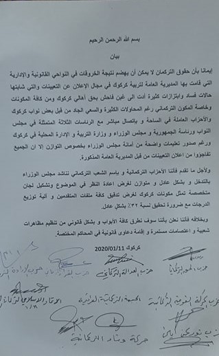 الاحزاب التركمانية