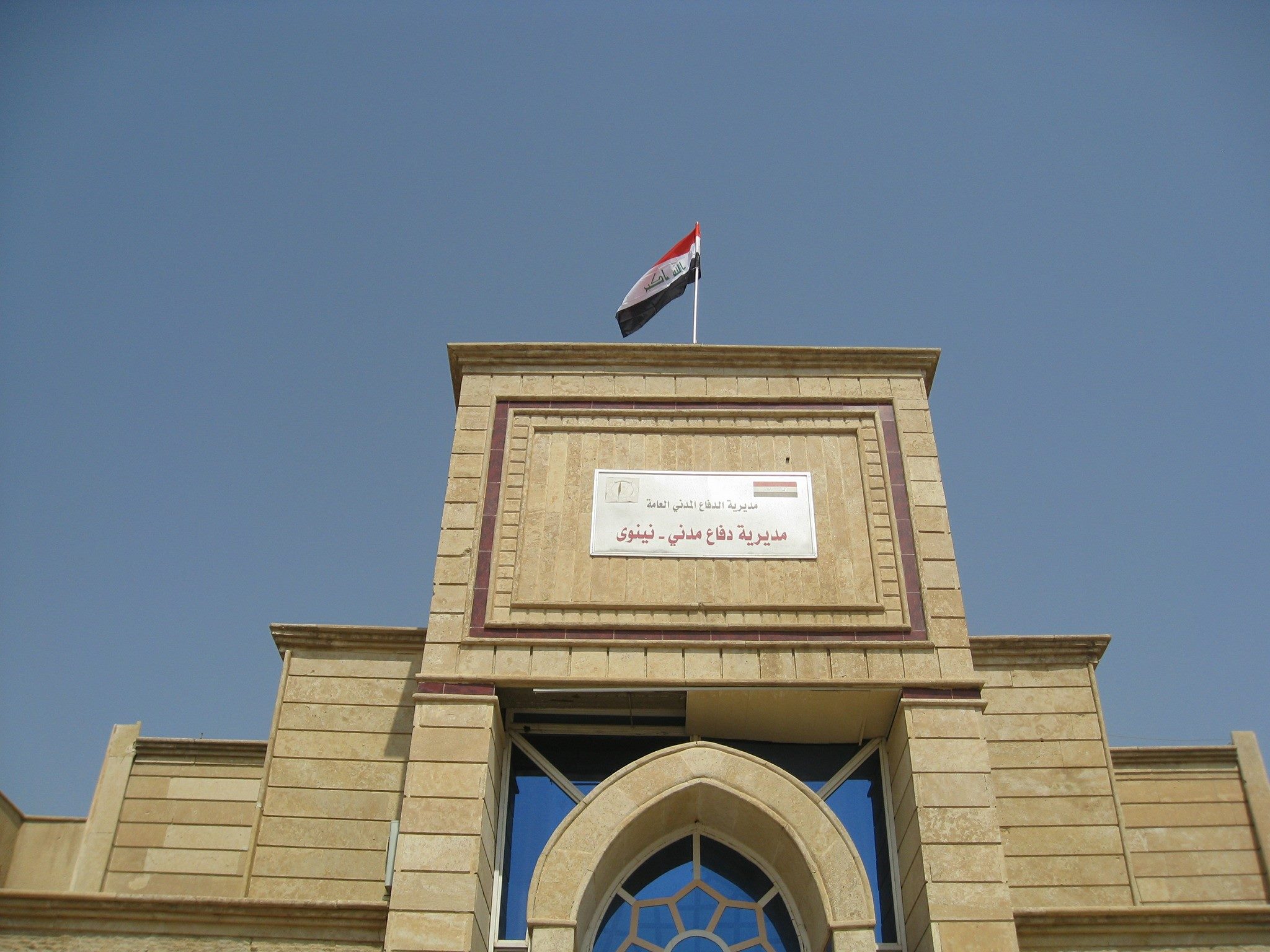 المدني 4