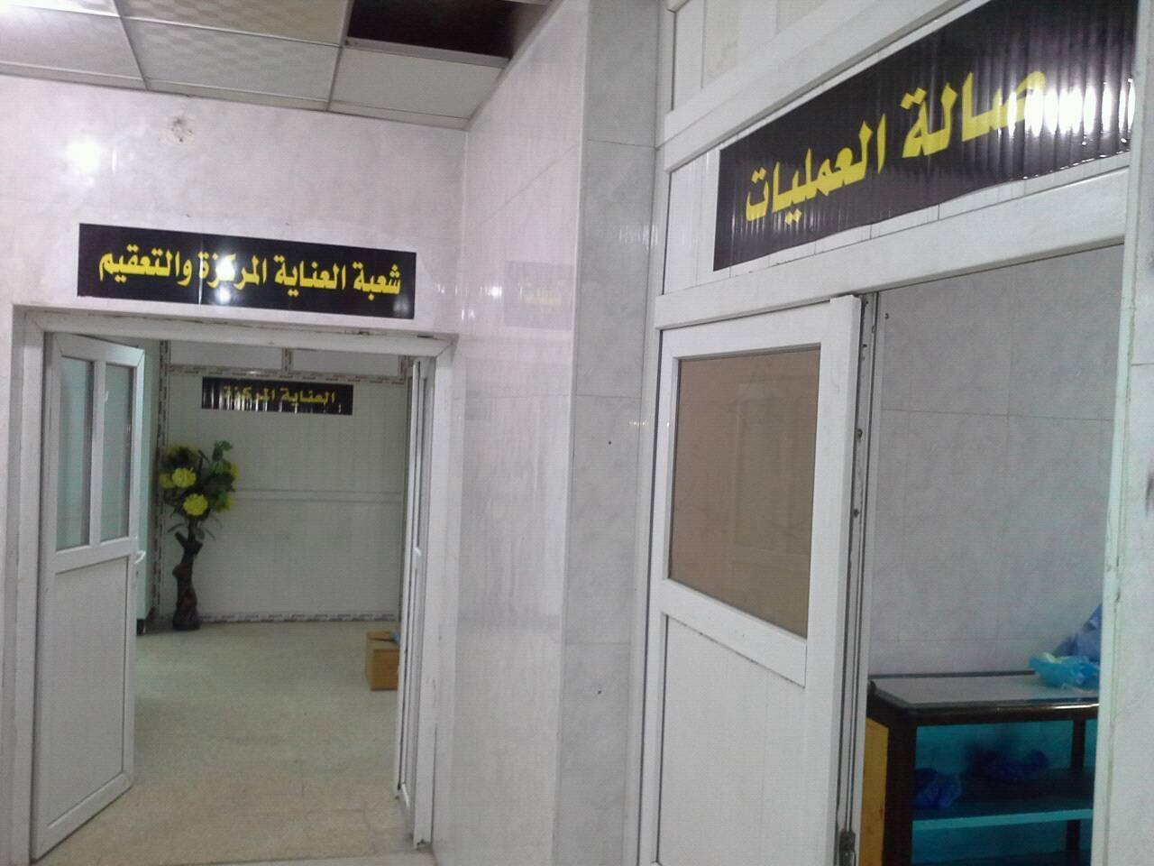 السلام3