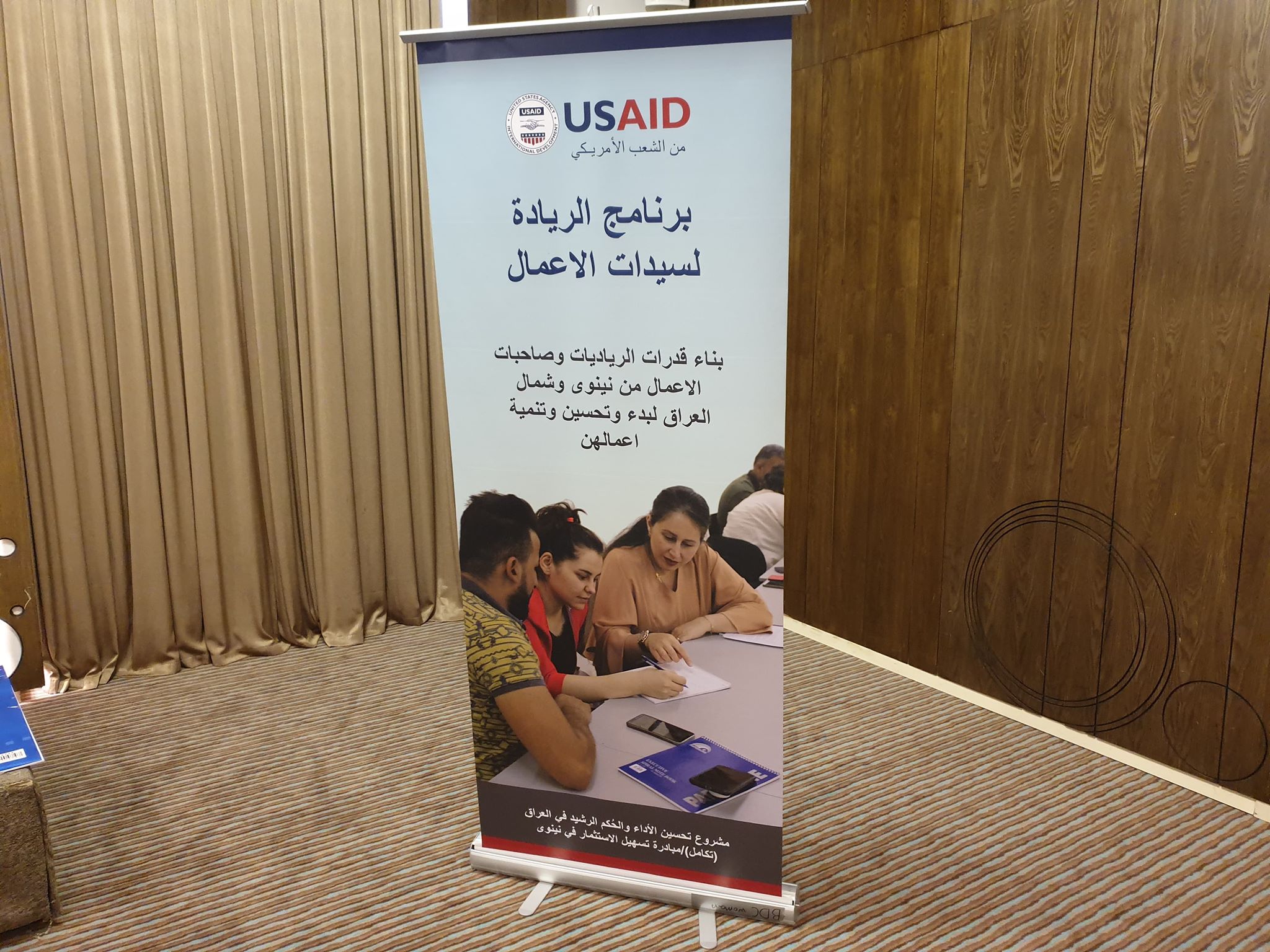 دعم النساء4