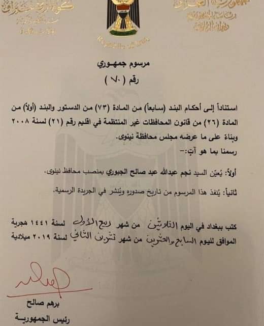 جمهوري