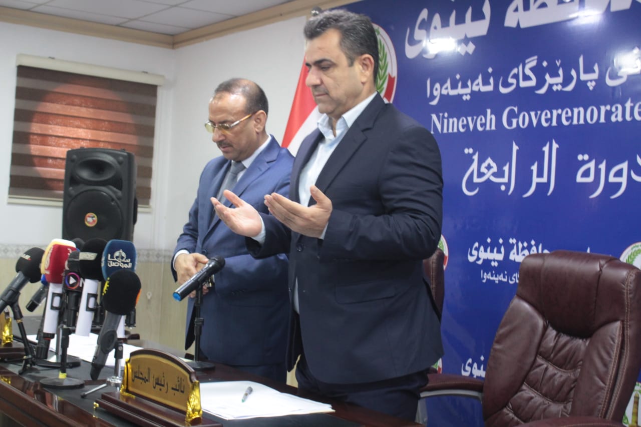 مجلس نينوى ونائبه