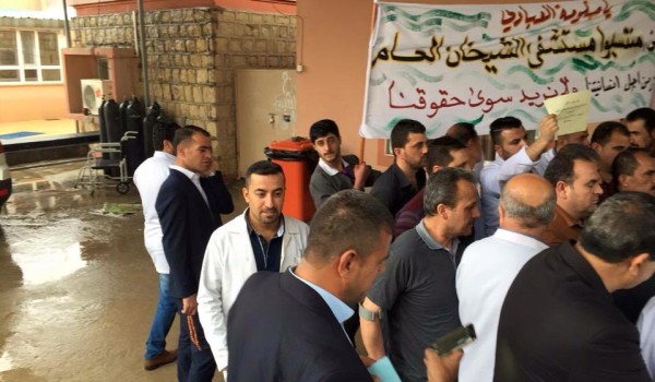 مشفى الشيخان العام