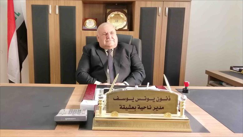 ناحية بعشيقة
