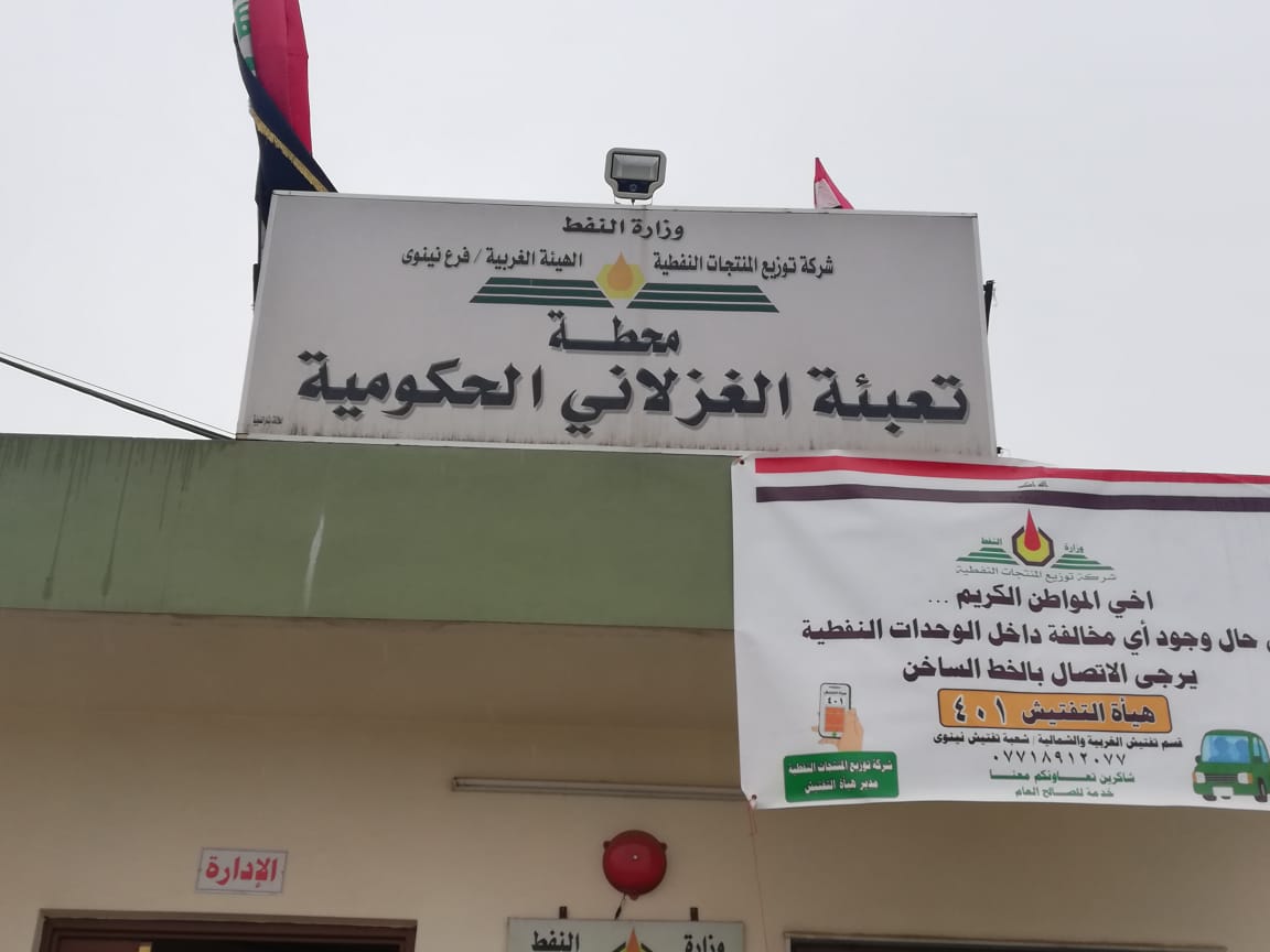 تعبئة الغزلاني2-1