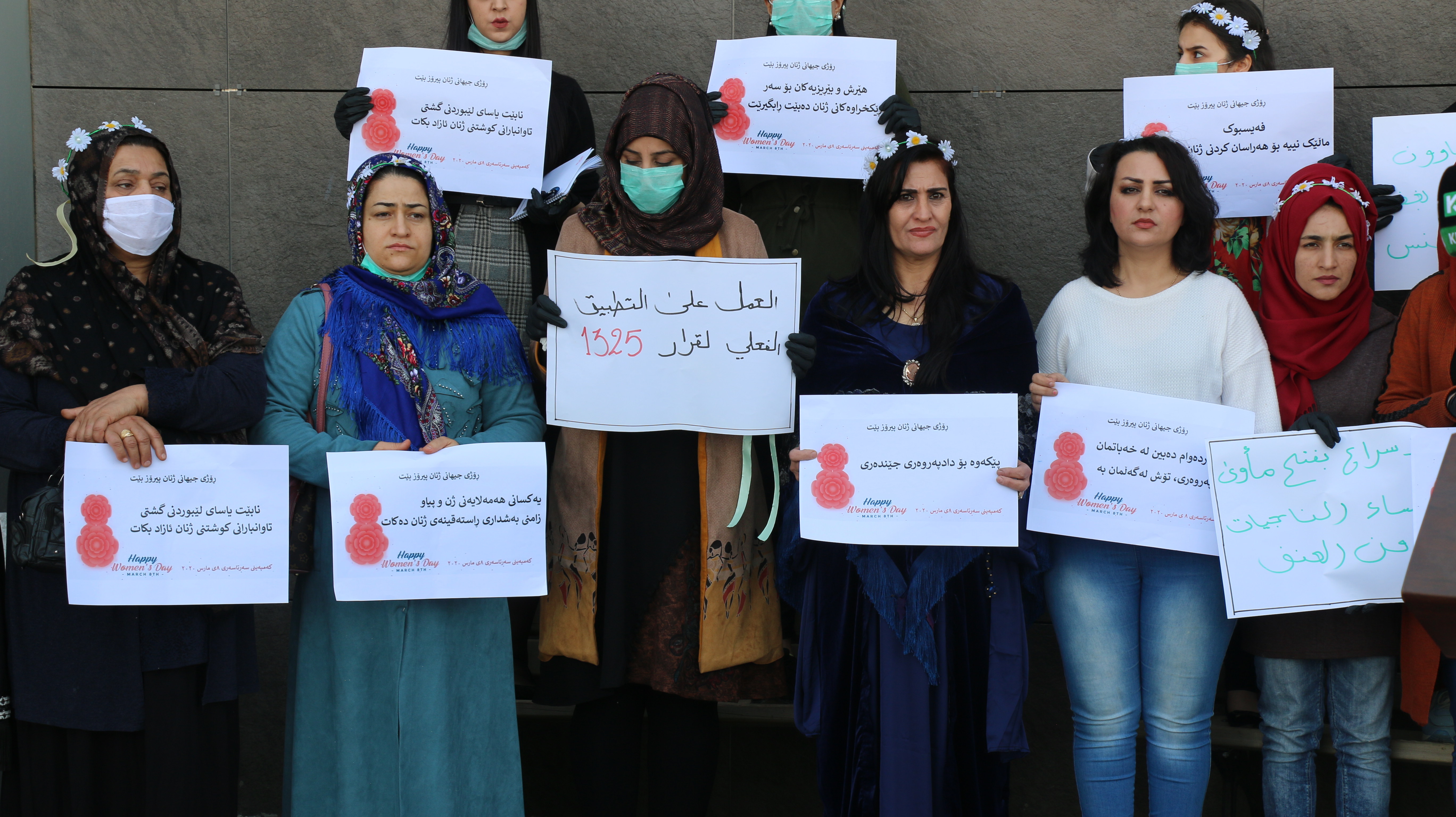 Kirkuk 2020 - Women demand the end of violence against them - Picture by KirkukNow