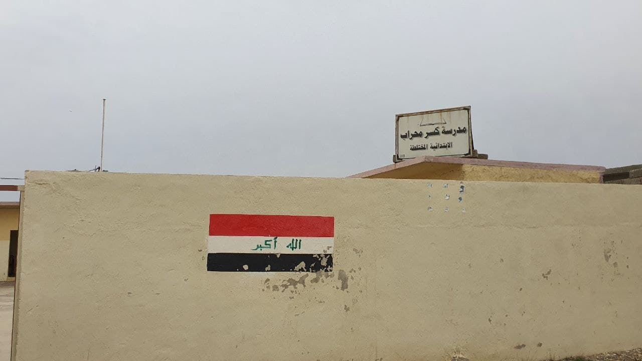 داعش