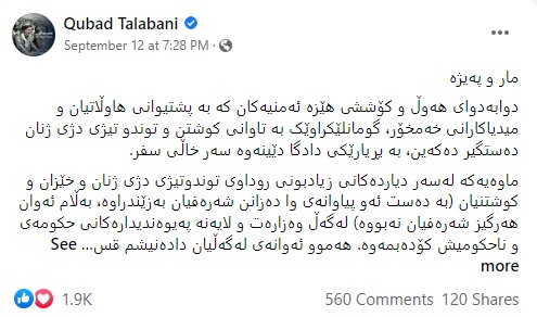 Qubad Talabani