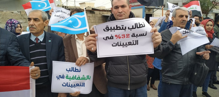 تأجيل اعلان نتائج التعينات على ملاك تربية كركوك الى اشعار اخر