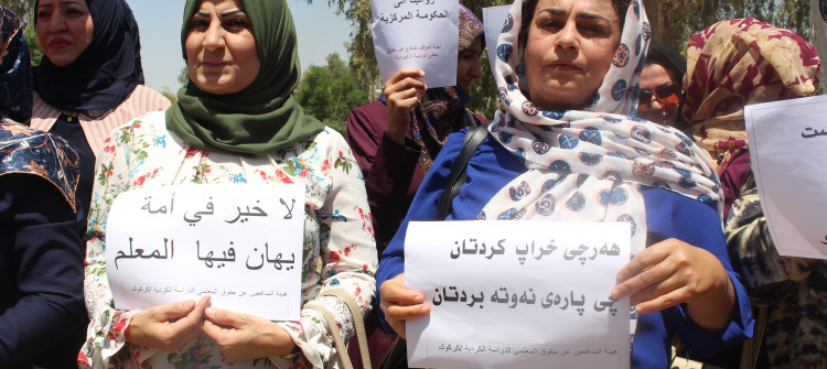 Maaş için anlaşmazlıkları<br>Kerkük'te öğretmenler: belgelerimizi Bağdat'a aktar