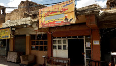 Şearin’in eski kahvehanesi