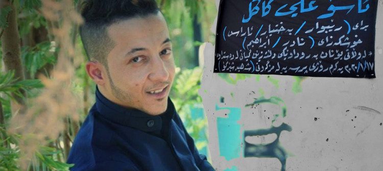 لا جثة له ولا قبر<br> قصة شاب كركوكي فقد أثره في البحر قبل وصوله المهجر