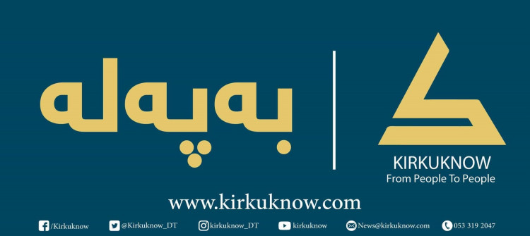 دوو هەفتە لەشاری قوم بون<br>چوار كەسی خێزانێك لە كەركوك توشی كۆرۆنا بون