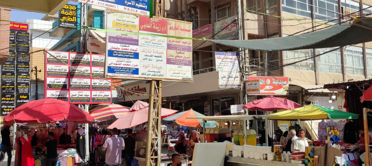 دكتۆرەكانی كەركوك لە بەغدا هەڵدەگەڕێنەوە: 40 هەزار دینار لە نەخۆش وەرناگرین