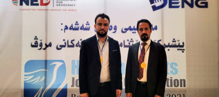 دوو بەدواداچونی (كەركوك ناو)<br>خەڵاتی یەكەمی پێشبڕكێیەكی رۆژنامەوانی وەردەگرن