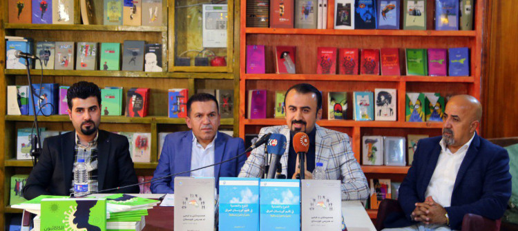نشر كتابين حول التنوع والتعددية