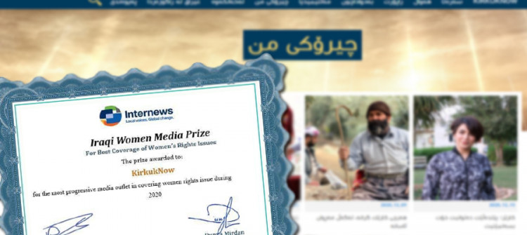 Internews awards KirkukNow for coverage of women’s rights issues
