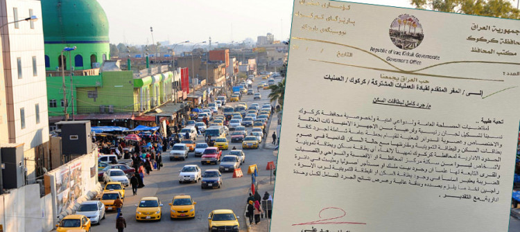 (كەركوك ناو) زانیاریی لەبارەی نوسراوێكی راكان سەعید بڵاودەكاتەوە<br>باسی وردبینی لە كۆبۆنی خۆراك و كارتی نیشتەجێبون دەكات