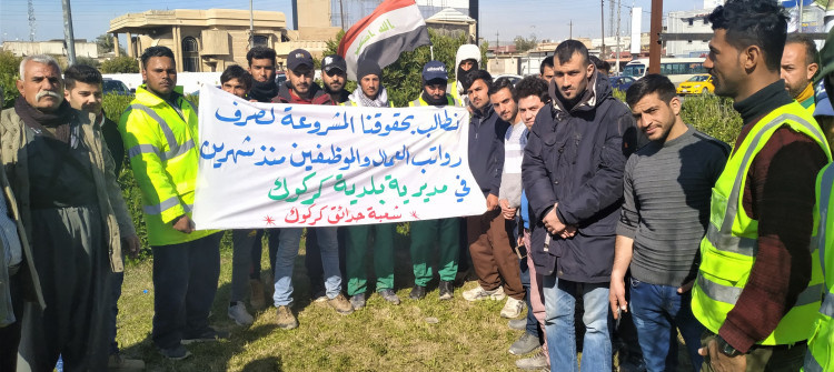 Kerkük'teki park işçileri: 2 aydır maaş almadık