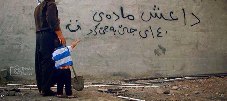 مقترح لعقد اتفاق جديد حول المادة 140...<br>"انسخوا اتفاق سنجار في مناطق ديالى المتنازع عليها"