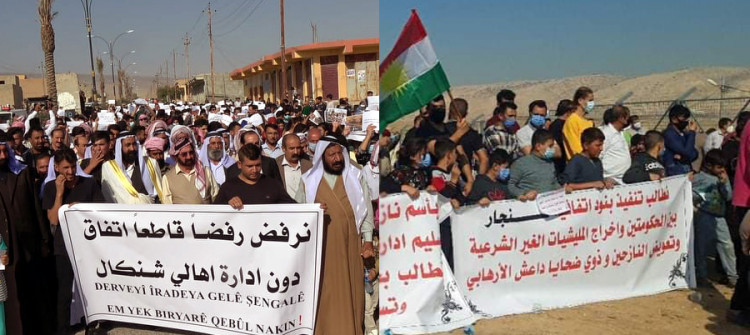 تظاهرة مؤيدة وأخرى رافضة....<br>اتفاق بغداد-أربيل حول سنجار يخلق حالة انقسام بين الايزيديين