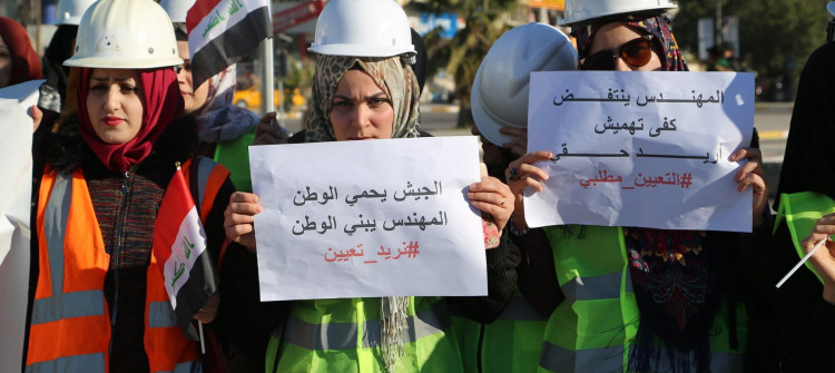 خريجو كلية الهندسة يتظاهرون امام محافظة كركوك