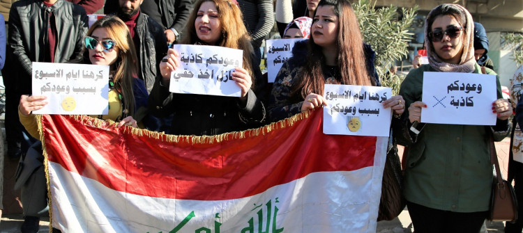 لەپێناو دامەزراندنیان<br>ناوی وانەبێژانی گرێبەست بۆ وەزارەتی پەروەردە بەرزدەكرێتەوە