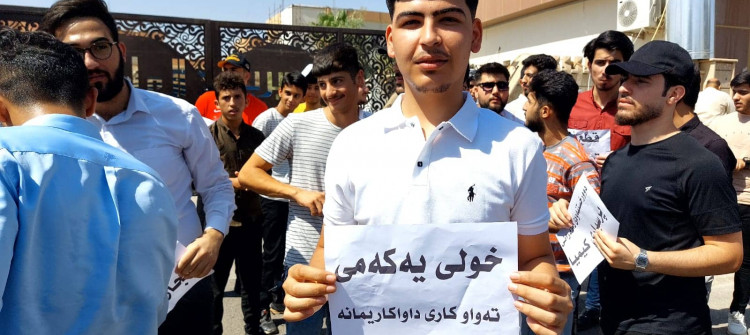 Irak Milli Eğitim Bakanlığı, Kürt öğrencilere 6 puan verdi
