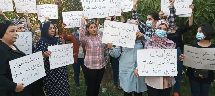 "رێنادەین منداڵ لە دایكی بكەن"<br>ژنانی چالاكوان دژی هەمواری یاسای باری كەسێتی دەوەستنەوە