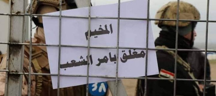 Umla camp built to host ISIS women and their children in Zummar closed