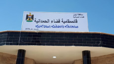 بعد ست سنوات على اغلاق طابو الحمدانية<br> مطلع العام 2020 سيشهد افتتاح دائرة التسجيل العقاري لترويج المعاملات