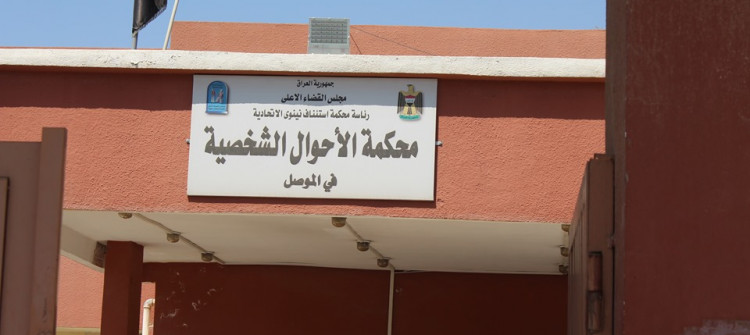 زواج القاصرات.. ظاهرة خطرة تواجه مجتمع الموصل