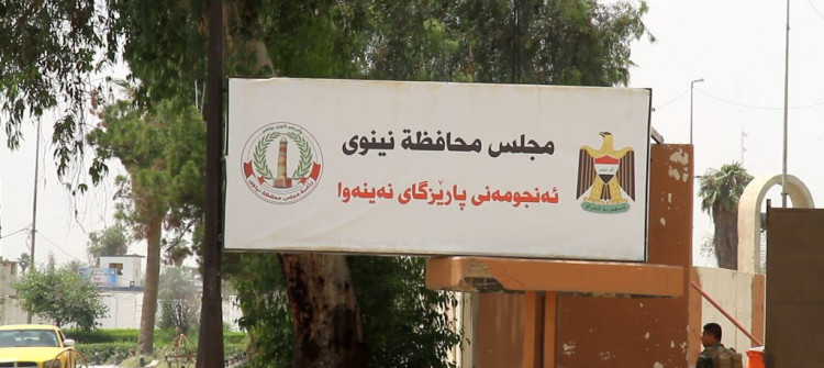 هه‌ڵوه‌شاندنه‌وه‌ی ئه‌نجومه‌نی نه‌ینه‌وا<br>خه‌ڵكی دڵخۆش كرد و كوتله‌كانیش پێی رازی نین