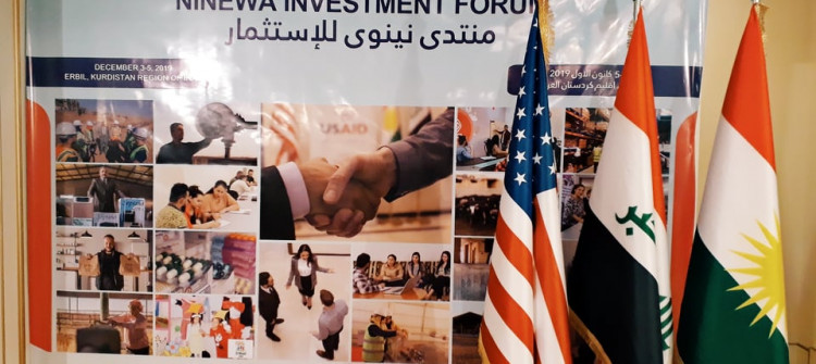 اليوم الثاني لمنتدى نينوى الاستثماري<br>كبار مسؤولي الولايات المتحدة وإقليم كردستان ونينوى يؤكدون دعم الاستثمار