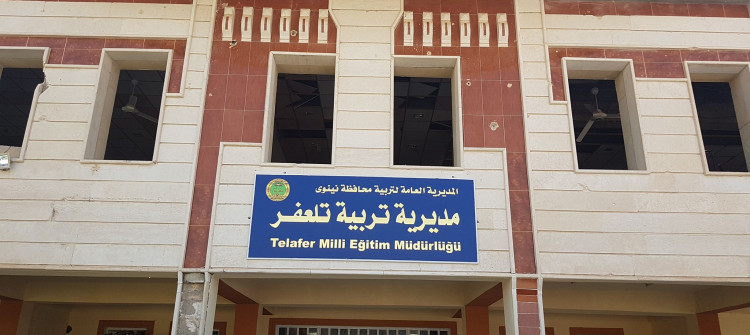 دمج المدارس.. احدى الحلول الترقيعية لمواجهة مشاكل واقع التعليم في تلعفر
