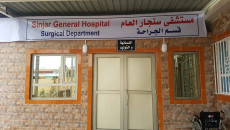 Surgical and childbirth departments opened in Sinjar hospital