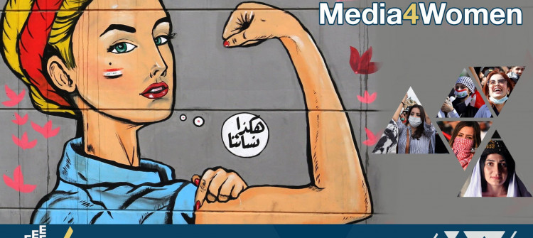 Apply to KirkukNow's Media for Women award