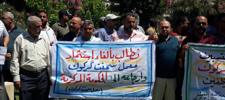 عمال معمل اسمنت ليلان يطالبون بحقوقهم المالية