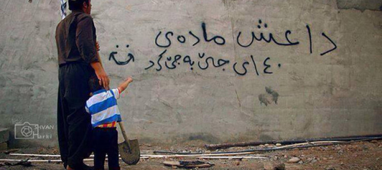 دادگای فیدراڵی: مادده‌ی 140ی ده‌ستور هێشتا كارایه‌