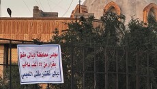 هەموان لە دیالە خۆیان تاقیدەكەنەوە<br>سونەكانیش هاوشێوەی شیعە لە پێكهێنانی ئیدارەى پارێزگاكەدا شكستیانهێنا