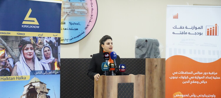 پڕۆژەی "بودجە مافتە" لە چوار پارێزگای عیراق رادەگەیەنرێت