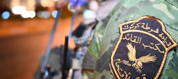 شرطة كركوك تعلن جاهزيتها لاستلام الملف الأمني من الجيش العراقي