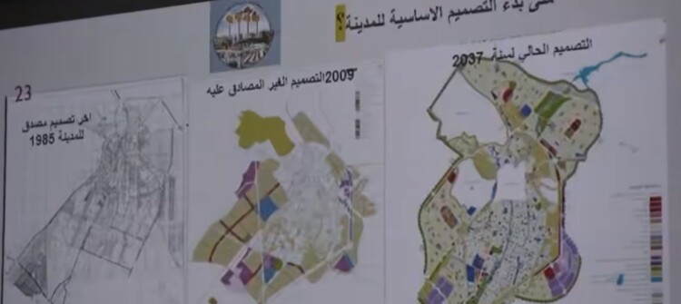پارێزگار و سەرۆكی ئەنجومەن<br>تاوتوێی رەشنوسی ستراتیژی پەرەپێدانی شاری كەركوكیان كرد