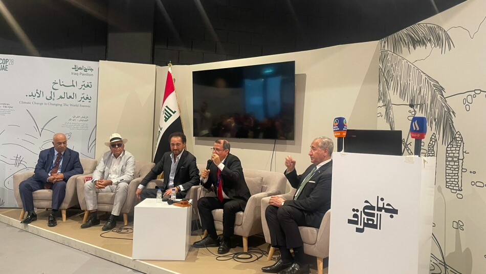 الإعلان عن تأسيس أول مصرف عراقي للتقليل من تأثيرات تغير المناخ