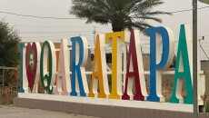 وسط محاولات كوردية لإيقافها... الاجراءات تتواصل لإكمال تحويل ناحية قرة تبة إلى قضاء