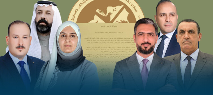 عرب كركوك يتّحدون